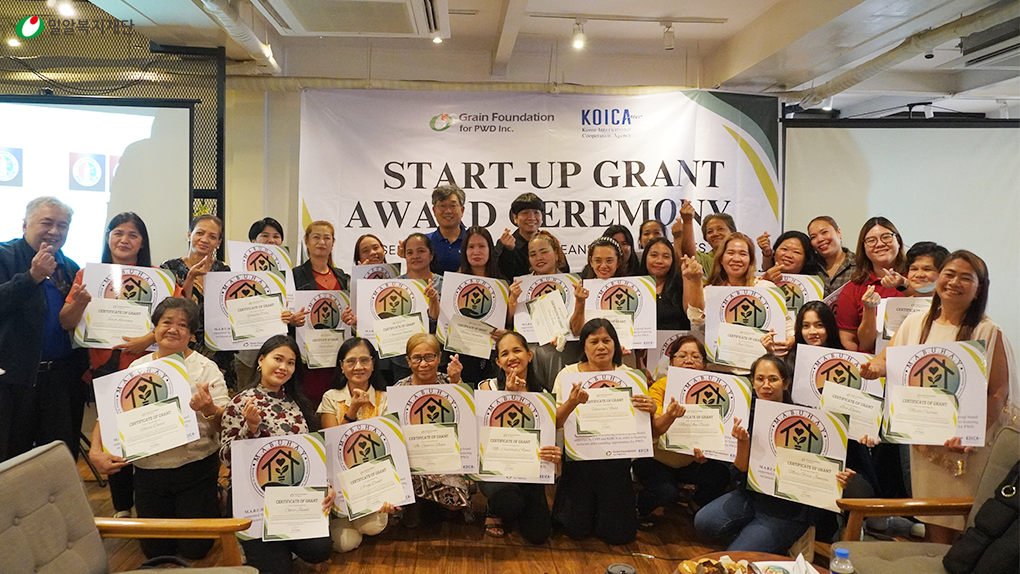 창업자금을 지원받은 2기 대상자.png