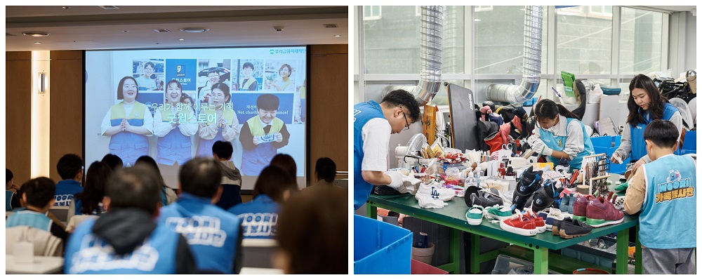 우리은행-밀알복지재단, 직원과 가족이 함께하는 『WOORI 가족 봉사단』(1).jpg