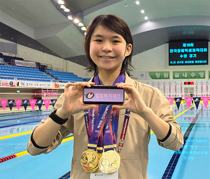 밀알복지재단 로고를 핸드폰에 띄운 모습(출처 황신 어머니).jpg